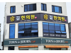 LED채널간판
